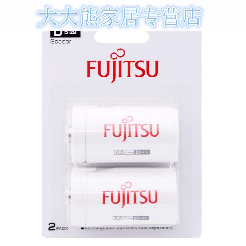 日本5号转1号D型电池 转接筒 转换器 转换桶两个装