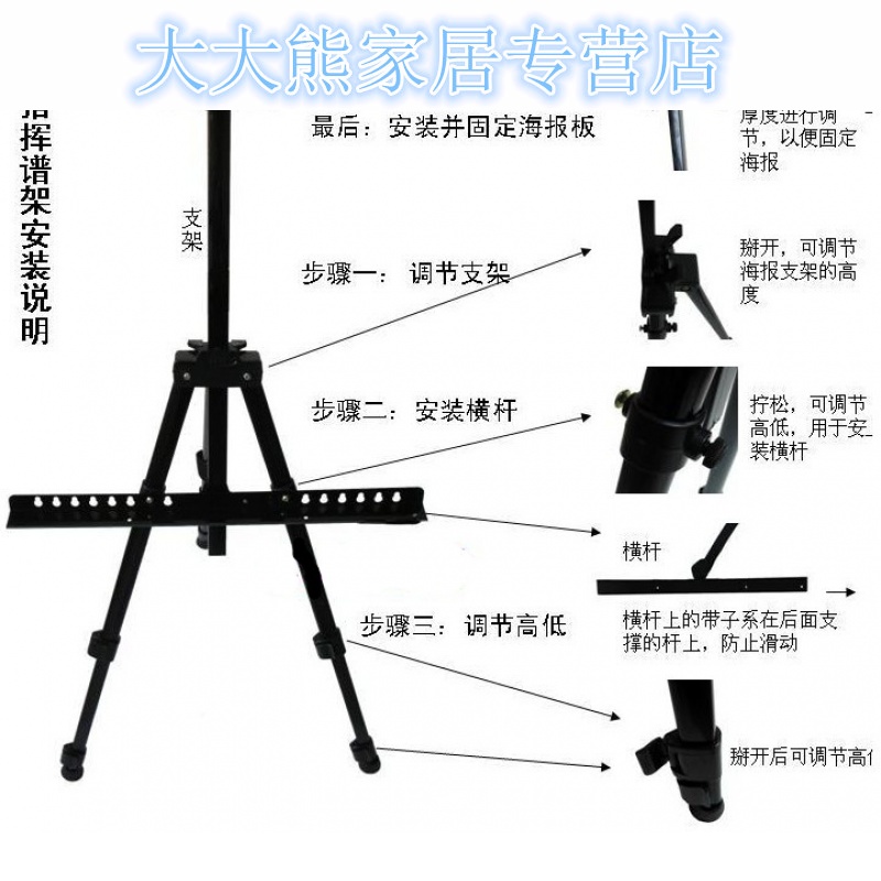 加厚铁画架可折叠伸缩美术素描画架diy数字油画专用三角架