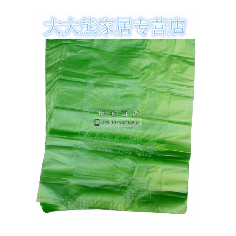 加厚加大垃圾袋 绿色垃圾袋 厨房社区放 专用袋 200只