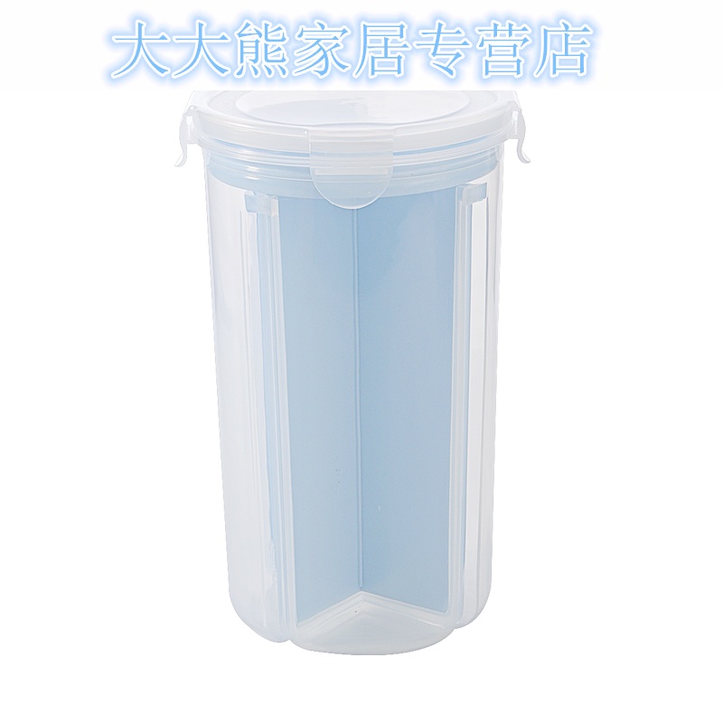 厨房分格透明密封罐五谷杂粮储物罐多功能干货食品保鲜盒收纳罐
