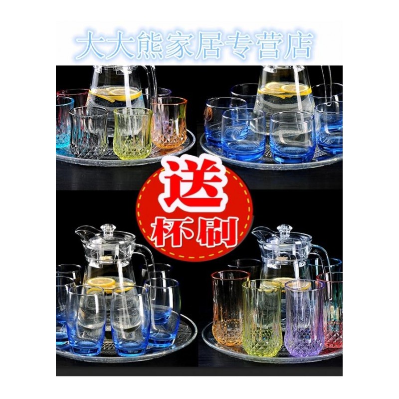 玻璃杯家用套装6只装带托盘水壶杯架耐热玻璃喝水杯果汁杯啤酒杯