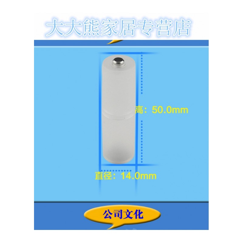 7号转5号电池转换筒 AAA转AA转接器 10440转14500占位器占位