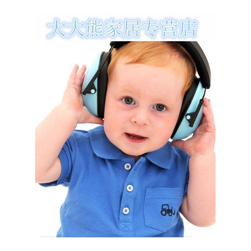 婴儿隔音耳罩儿童宝宝防护防噪音睡眠降噪耳罩耳机睡觉消音