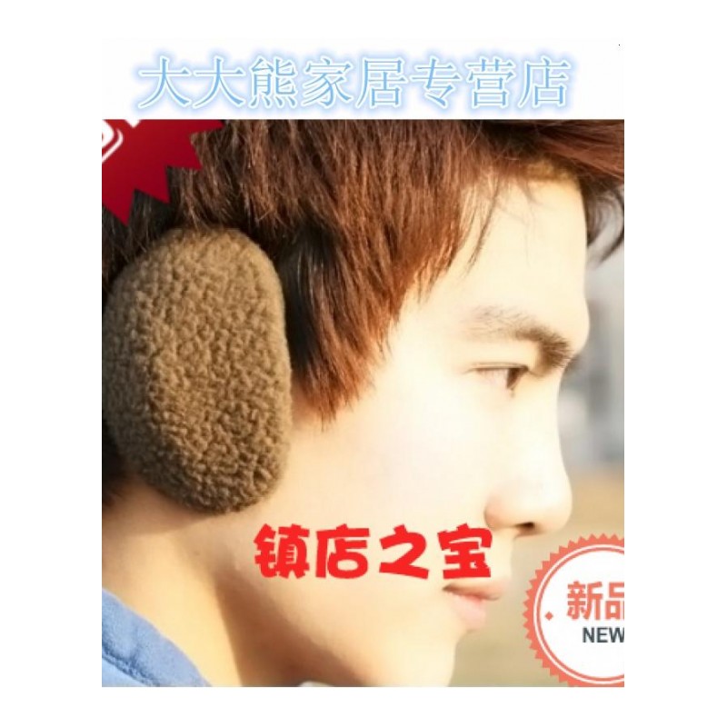 新款韩版无间耳套便携小耳罩保暖可爱男女士耳包潮流个性耳捂防风