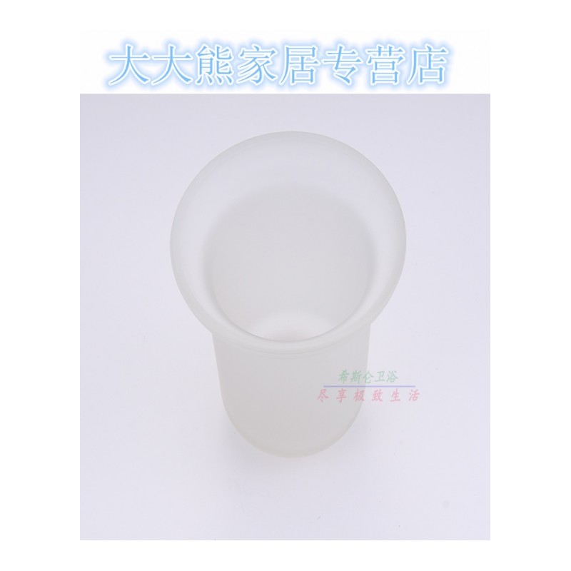 浴室五金磨砂玻璃杯 通用马桶刷欧式陶瓷杯子 卫浴用品配件