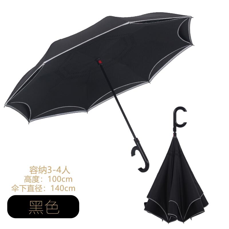 反向伞自动雨伞折叠双层免持式长柄大C型车用反骨伞男女日用创意家居