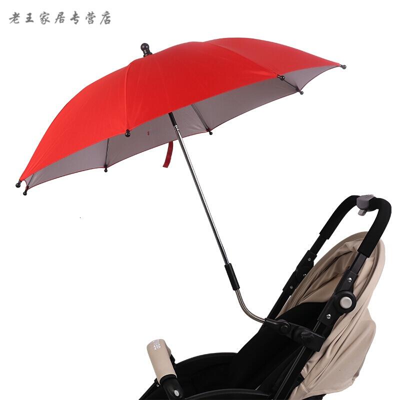 宝宝手推车通用太阳伞婴儿推车遮阳伞防晒伞儿童雨伞配件创意
