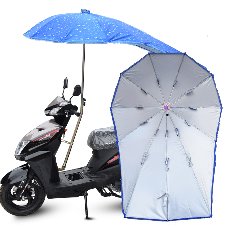 加长电动电瓶车雨伞遮阳伞遮雨防晒挡雨太阳自行车踏板摩托车雨棚日用家居