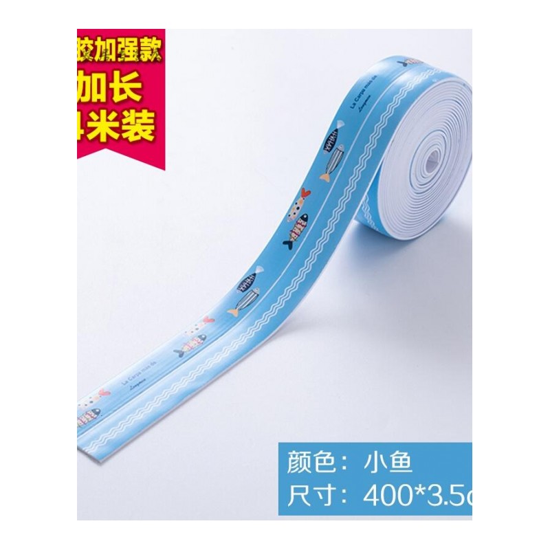 美缝条厨房洗手台水边窗缝隙贴卫生间马桶贴纸创意咖啡(一折加长款)拍244x4cm