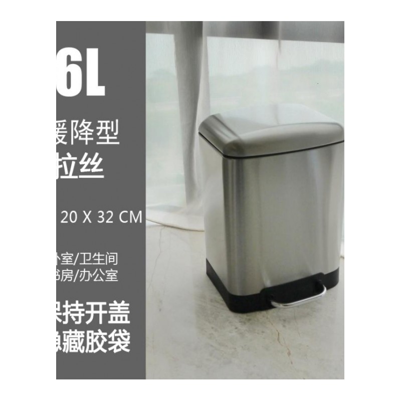 不锈钢有盖长方形垃圾桶筒脚踏式家用欧式客厅厨房卫生间大号日用家居