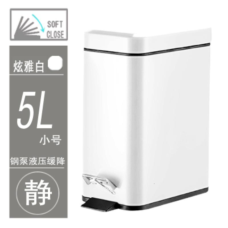 不锈钢长方形垃圾桶家用卫生间房间厨房客厅卧室可爱窄扁有盖脚踏日用家居