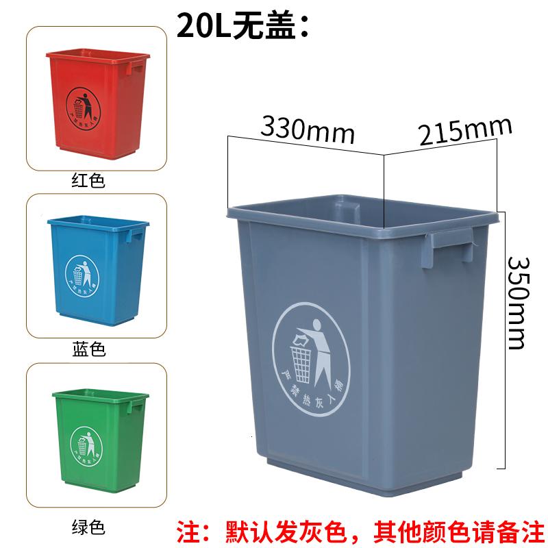 翻盖垃圾桶大号带盖家用有盖卫生间商用厨房分类户外摇盖垃圾筒日用家居
