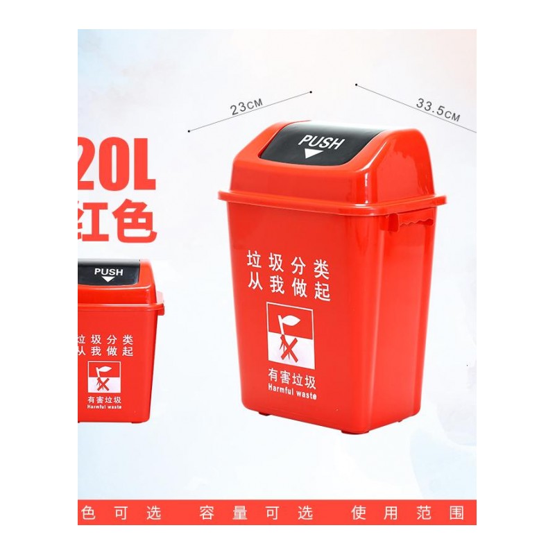 分类摇盖垃圾桶垃圾分类垃圾桶大号可回收垃圾箱家用厨房有盖户外日用家居