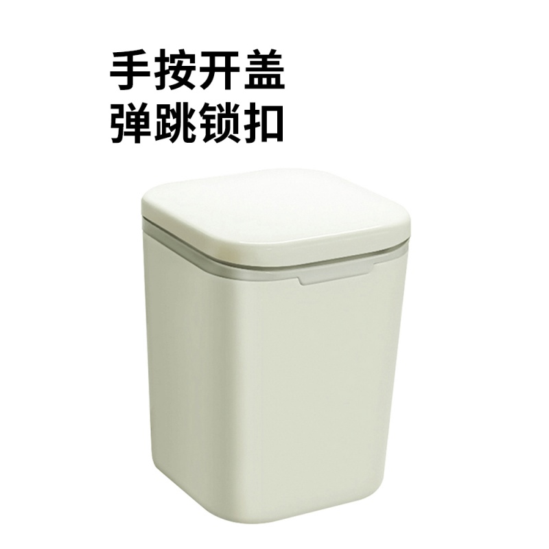 日式简约按压式桌面垃圾桶创意迷你带盖小号客厅厨房办公桌收纳桶日用家居
