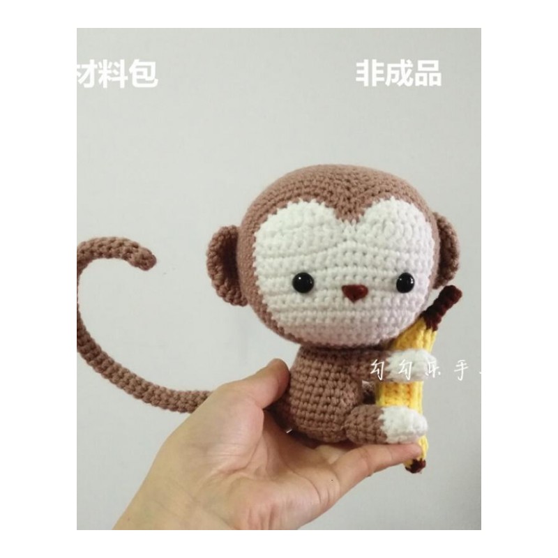 钩针编织毛线玩偶手工材料包小猴子抱香蕉视频教程生活日用创意家居驼棕色2只材料包(含工具)