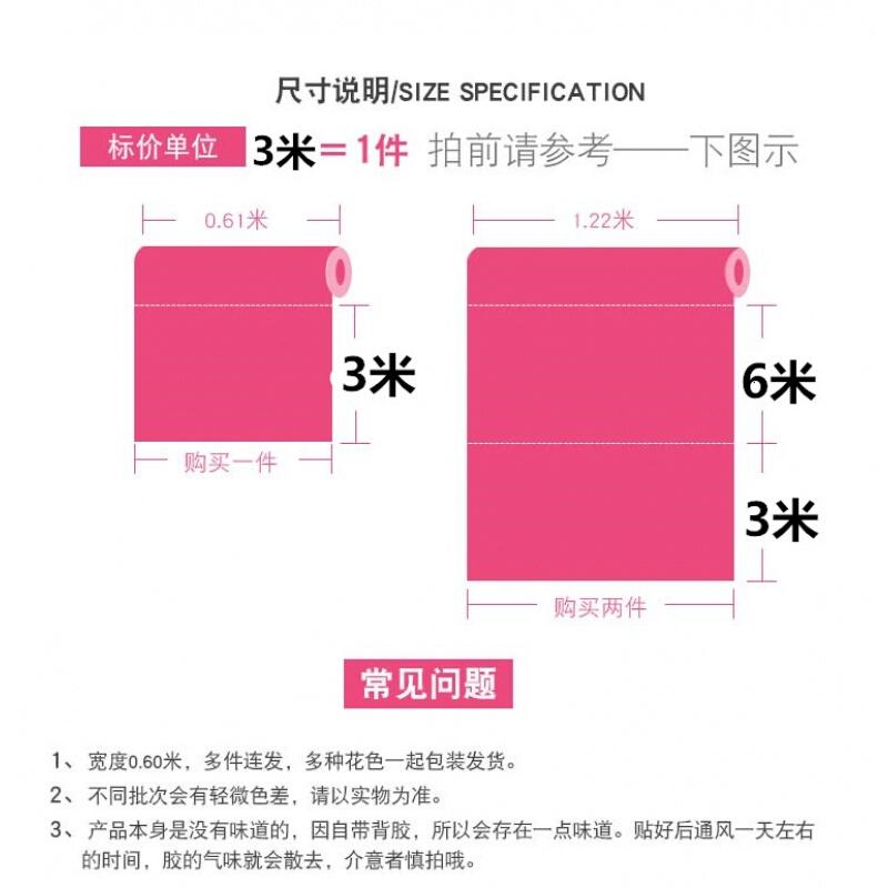 大理石贴纸厨房面防油贴窗台卫生间瓷砖防水墙贴翻新自粘墙纸3米长*1.22米宽/鹅卵石中日用家居