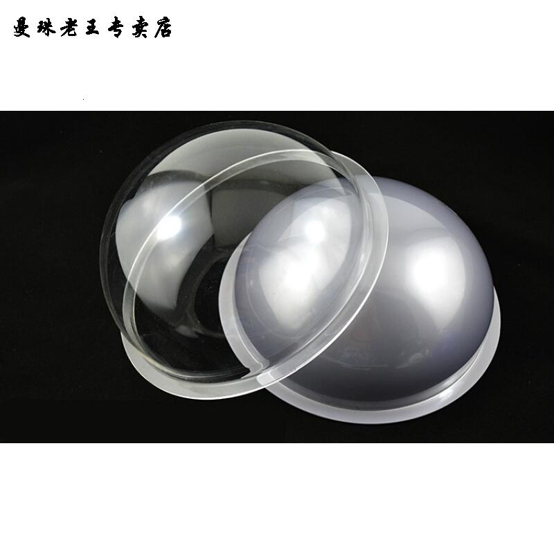 定制亚克力半球罩透明塑料空心圆球有机玻璃防尘罩彩色罩装饰球