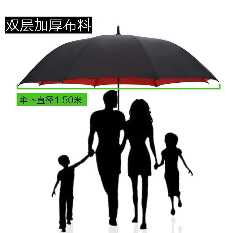 双层加大直径1.5米长柄大伞大男商务雨伞旅行晴雨两用伞日用创意家居