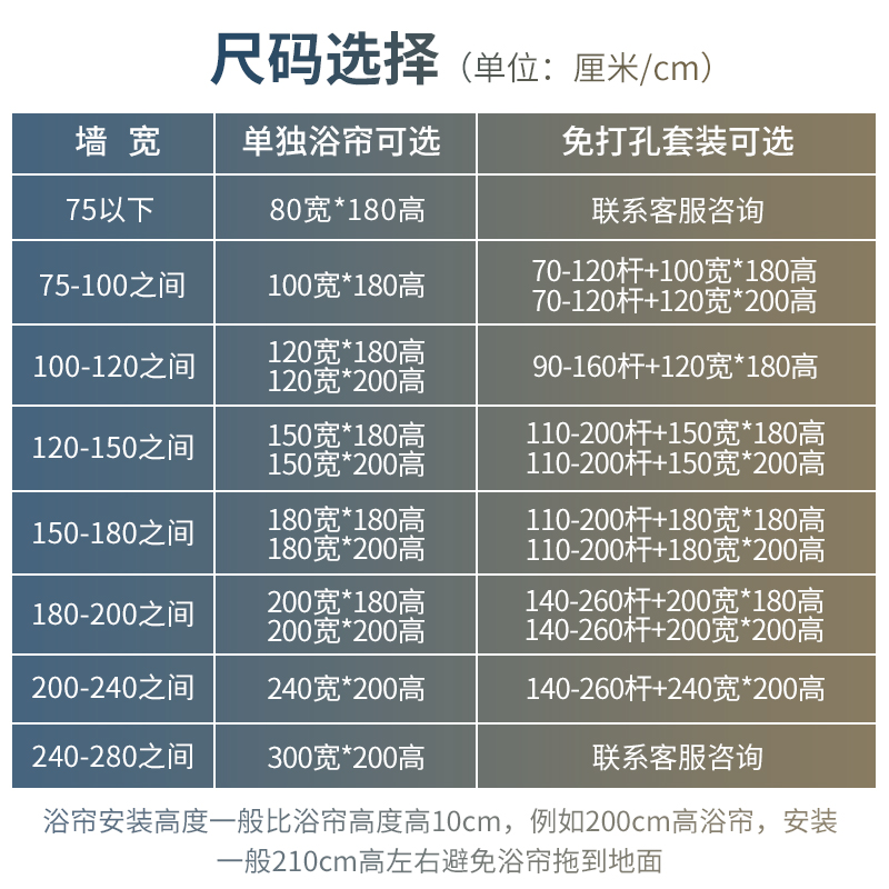 卫生间浴帘套装浴室遮挡挂帘子隔断防水窗帘布加厚卡通免打孔日用家居