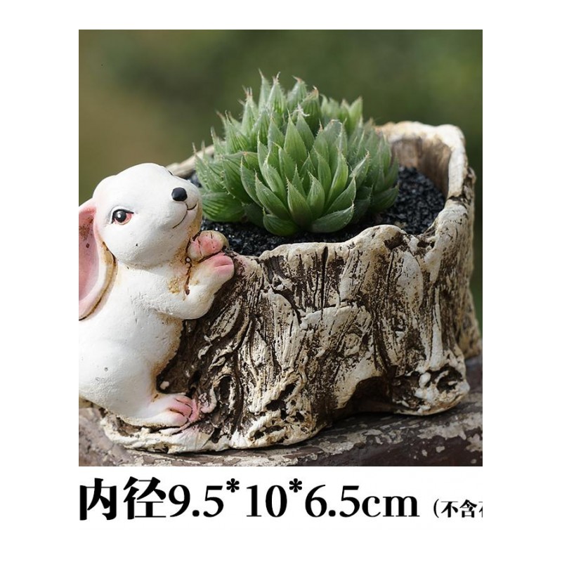 创意卡通动物粗陶瓷可爱小兔子大号水培个性水泥多肉植物花盆日用家居