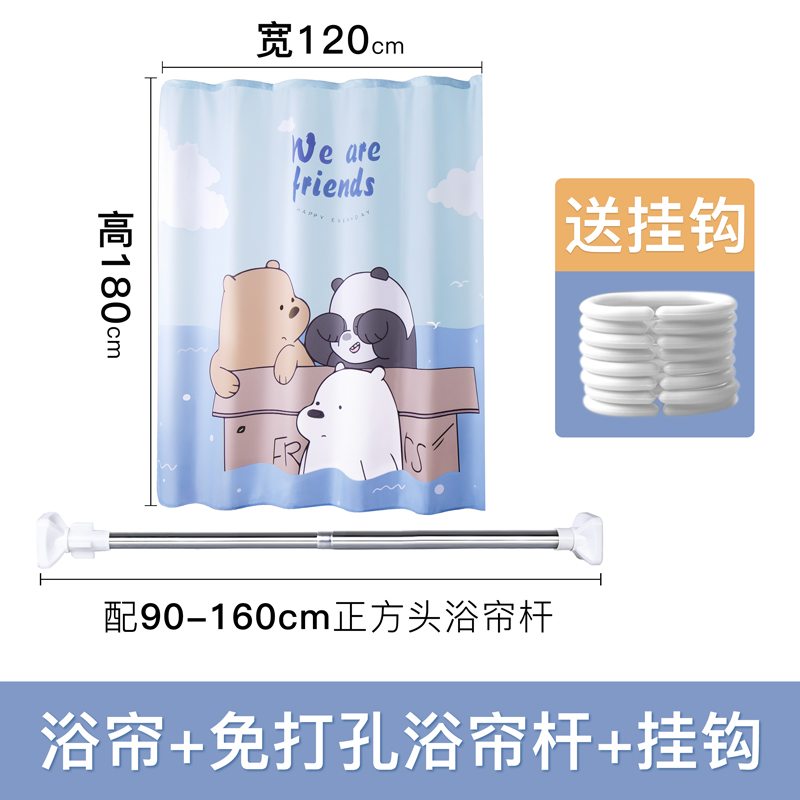 欧浴室浴帘套装免打孔卫生间加厚防水隔断帘可爱卡通挂帘子日用家居