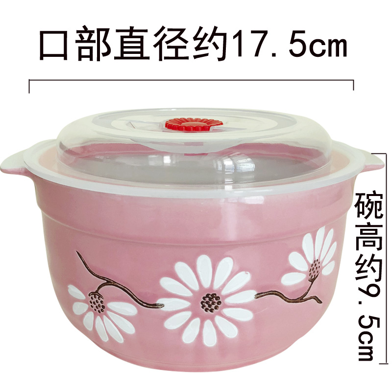 陶瓷保鲜碗带盖 冰箱微波炉适用特大号保鲜盒饭盒 汤碗餐具储物罐日用家居