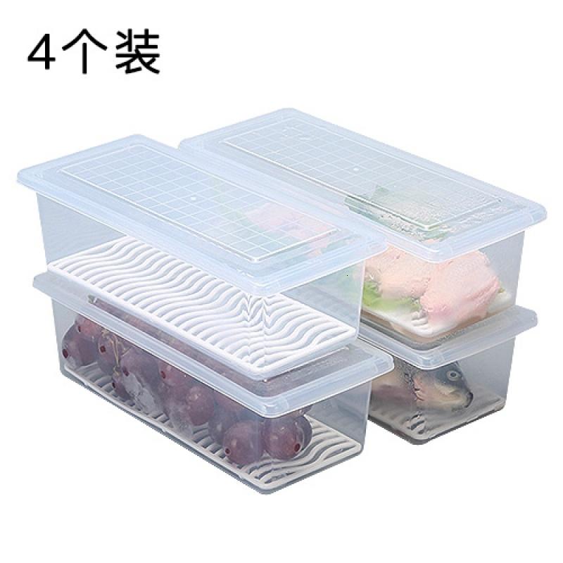 食物收纳盒长方形塑料带盖家用厨房蔬菜水果食品冰箱保鲜盒4个装日用家居