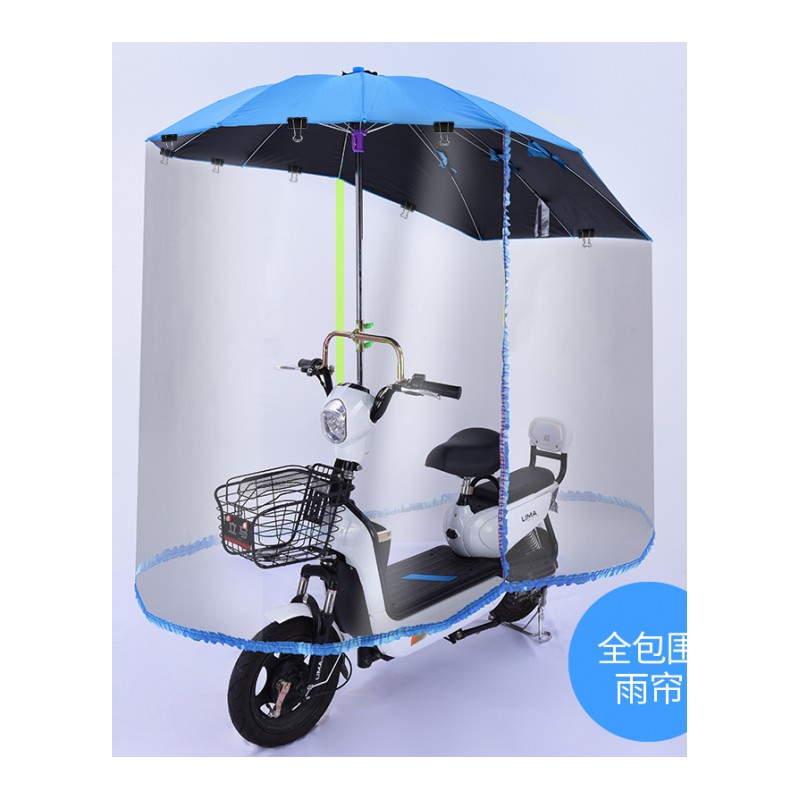 电动车遮阳伞加长防晒电瓶车遮雨伞踏板车雨棚电动摩托车遮雨棚蓬日用家居
