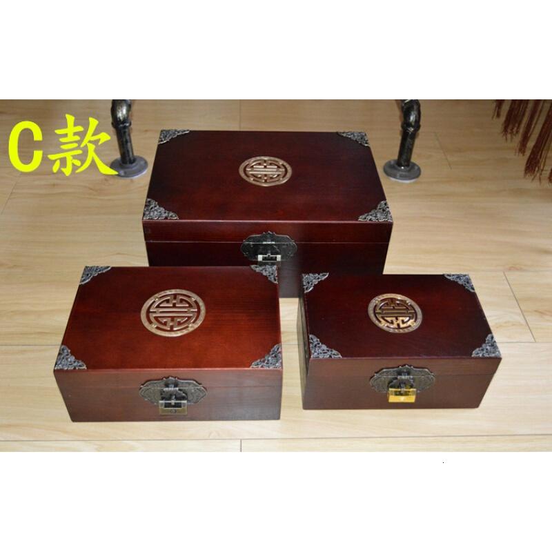 中式复古桌面实木收纳盒首饰盒木盒房本文件小木箱D款小号