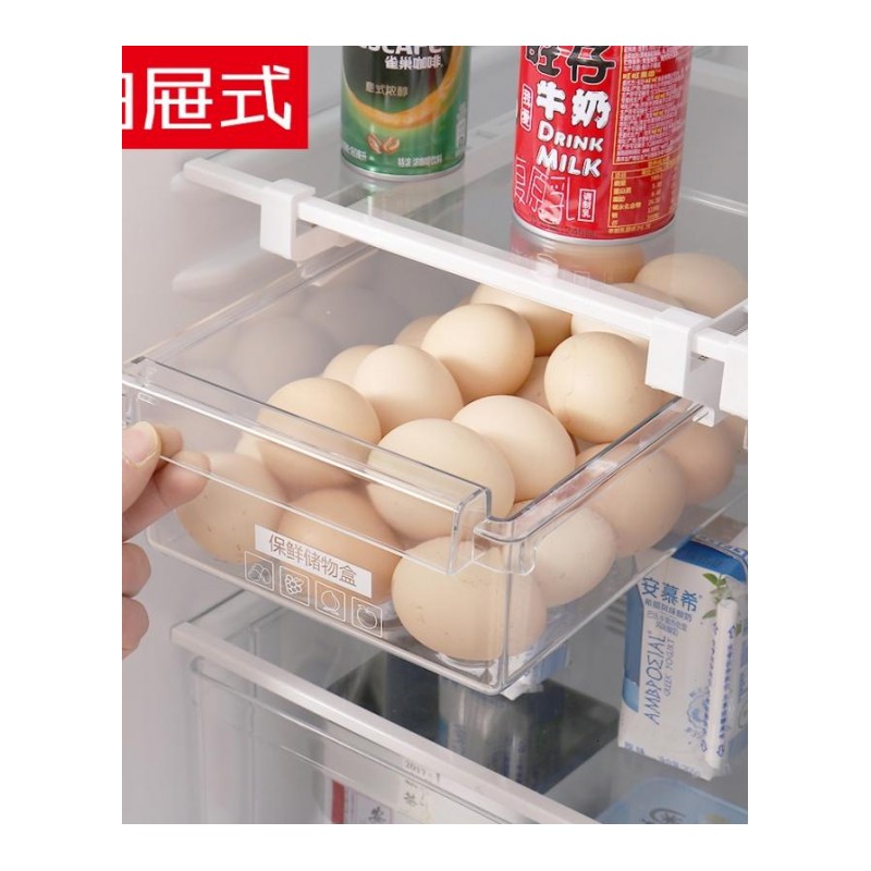 冰箱食品食物保鲜盒收纳盒抽屉式鸡蛋盒储物盒水饺盒整理盒装鸡蛋日用家居