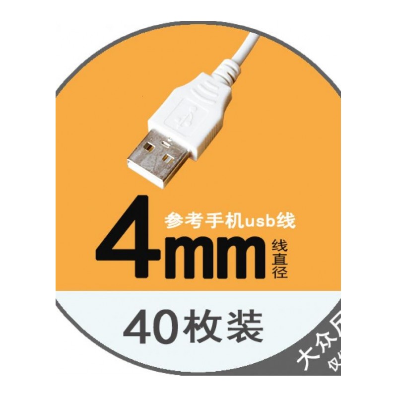 加宽电线固定钉扣 网线卡扣 固线理线器水泥墙钉子分线器 买21日用家居