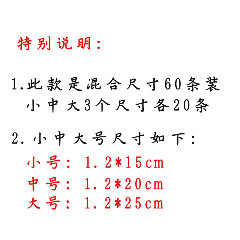 60条理线带魔术贴电线扎线带绑线理线器电脑耳机数据线收纳绕线器日用家居