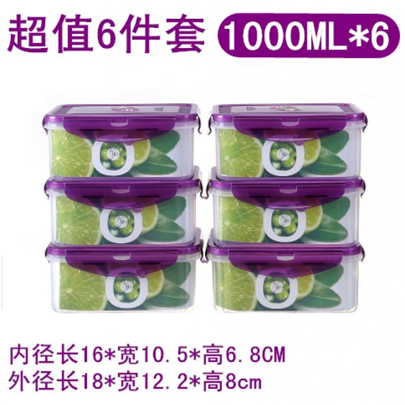 保鲜盒10件套装冰箱饺子盒密封盒塑料微波饭盒便当盒日用家居