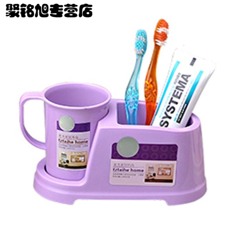 创意牙刷盒套装家用浴室卫生间洗漱牙具漱口杯牙膏杯牙刷架-紫色
