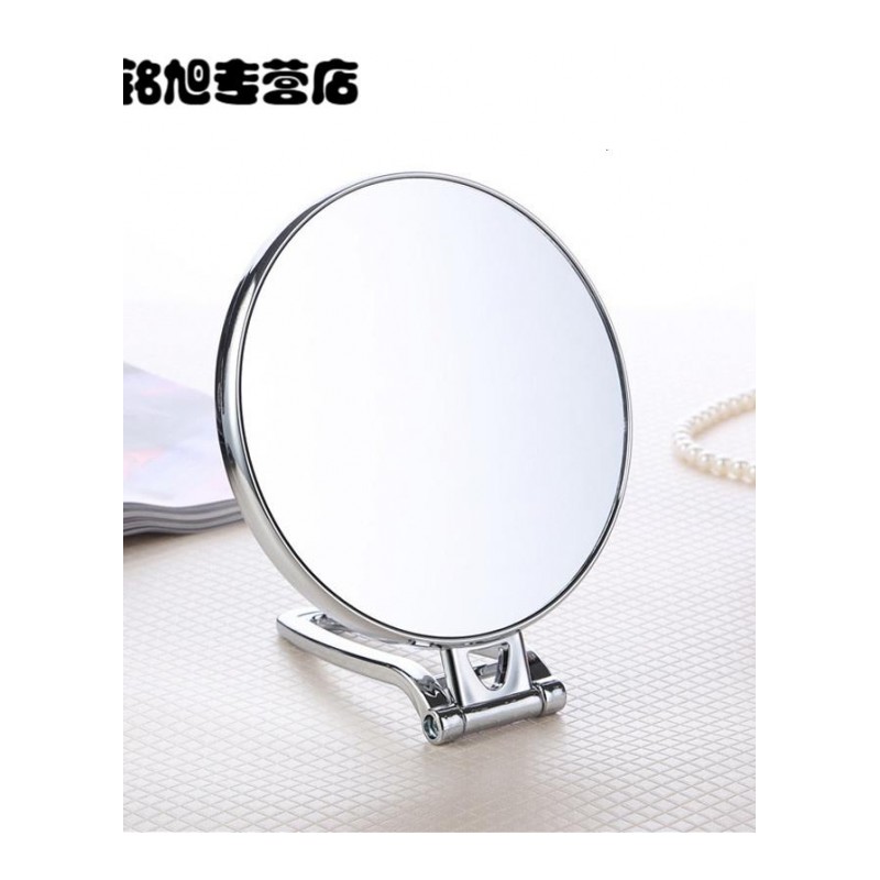 台式化妆镜子 双面手柄镜 便携折叠壁挂镜 浴室镜镜-圆形