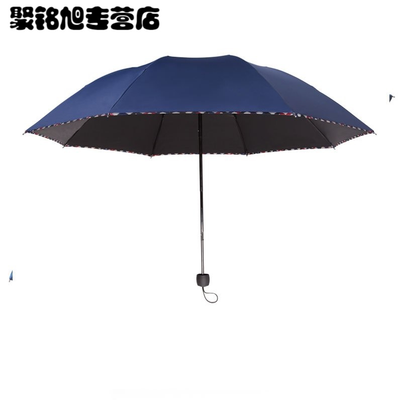 晴雨伞两用双号遮阳太阳折叠男女防多色多款多功能生活日用家庭清洁生活日用晴雨用伞