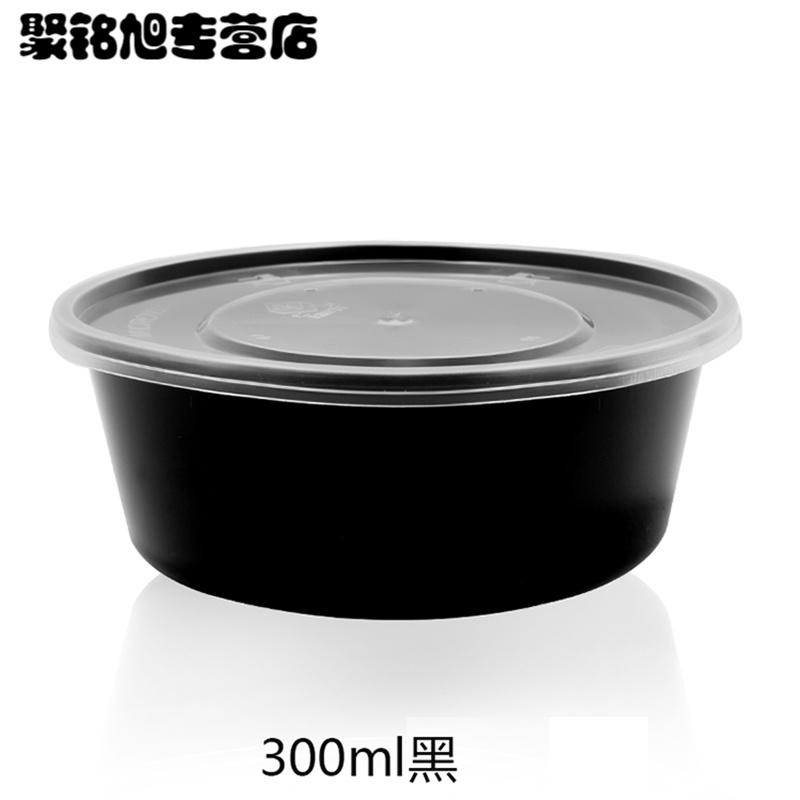 小汤碗送餐盒一次性圆形饭盒快餐盒加厚塑料外卖盒保鲜盒-300ML黑色50套