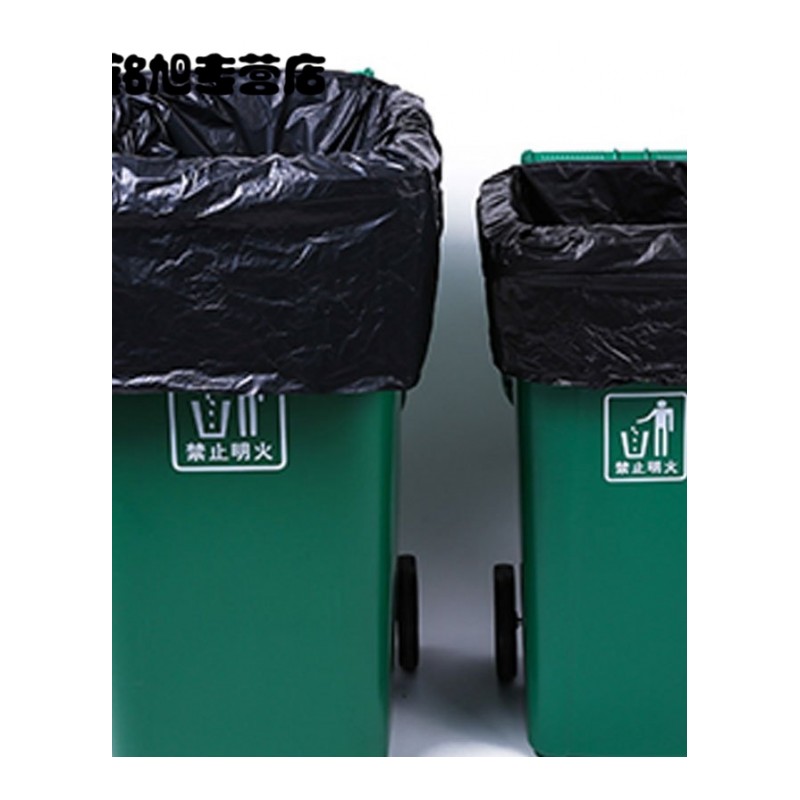 大垃圾袋大号加厚黑色酒店垃圾袋物业环卫大码垃圾袋80*100 清洁用品一次性用品垃圾袋