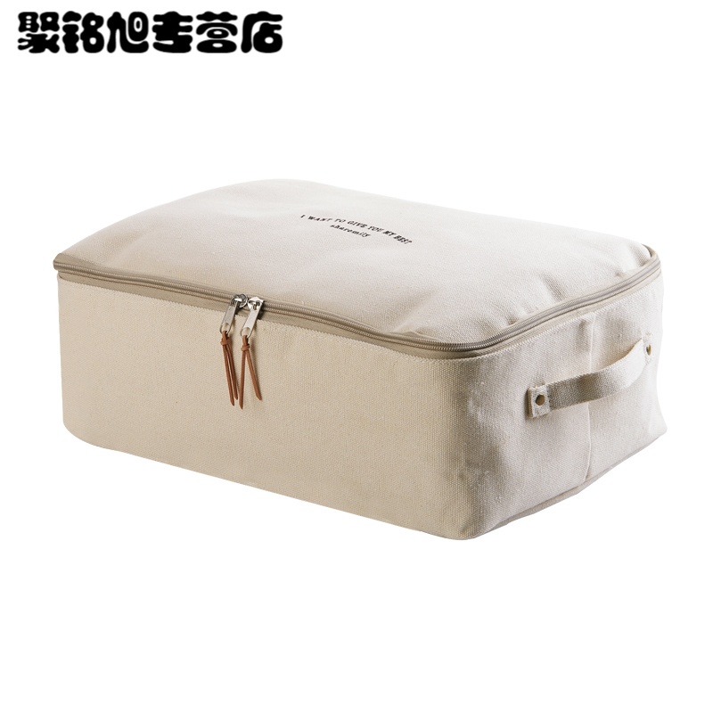 布艺收纳袋有盖拉链储物箱收纳整理箱简约加厚帆布收纳箱布艺袋
