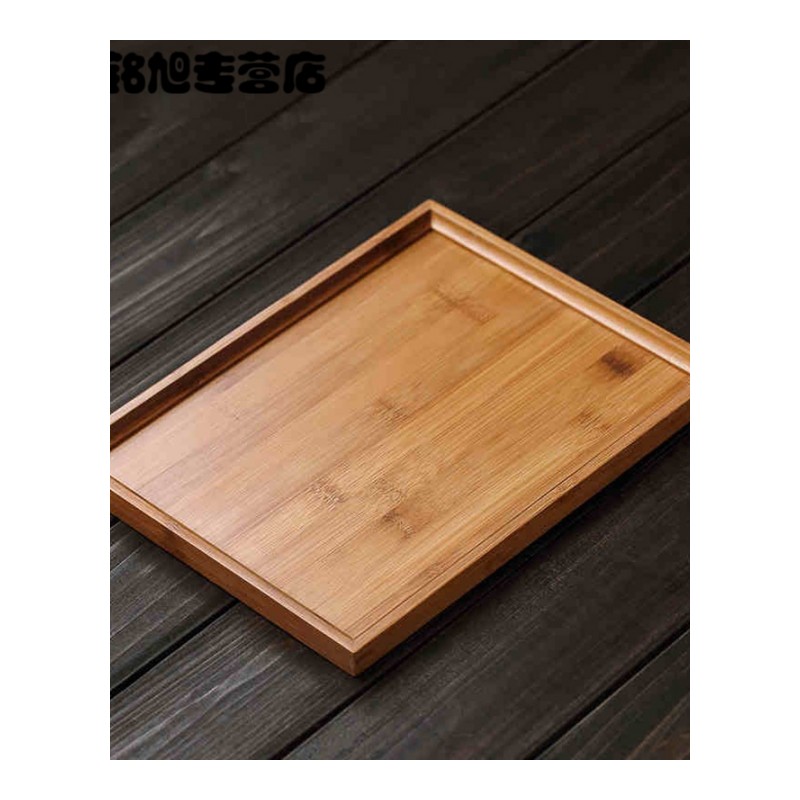 竹子茶盘茶海28CM*22CM 茶盘 茶台竹茶海竹竹制茶盘-四方茶盘(小号)/M00011