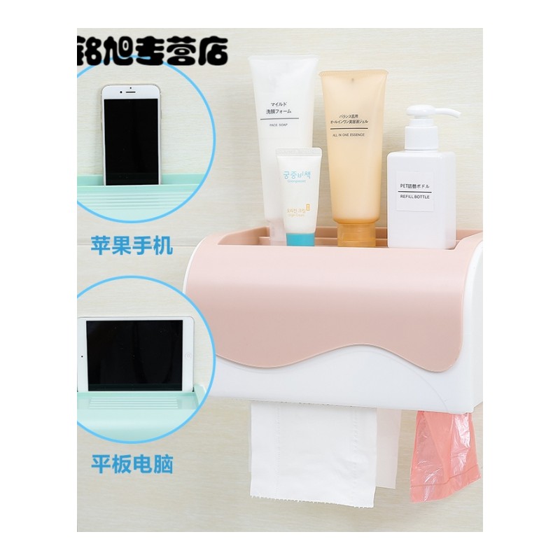 糖果色手纸盒卫生间厕所纸巾盒免打孔卷纸筒抽纸厕纸盒卫生纸置物架家居家用简约时尚多功能收纳盒