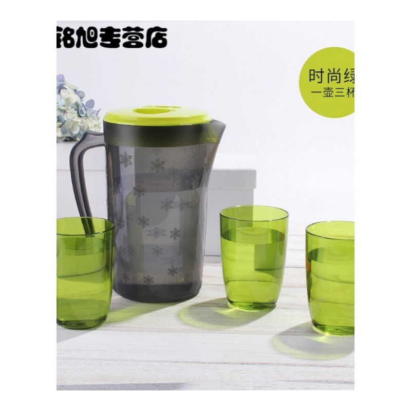 耐热冷水壶大容量塑料凉水壶家用果汁扎壶韩式创意凉水杯套装简约玻璃杯