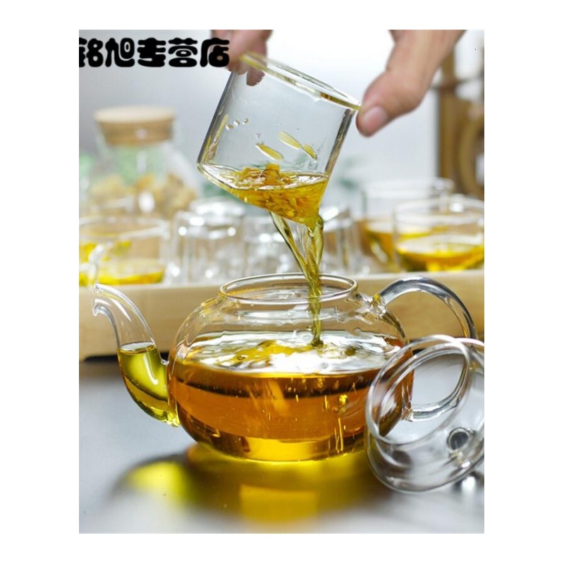 耐热过滤玻璃茶壶家用泡茶壶小号花茶壶玻璃水壶茶具煮冲茶器简约