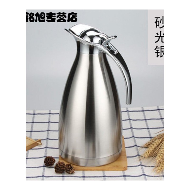 保温壶家用不锈钢欧式真空暖水壶大容量宿舍2L保温热水瓶冷水壶简约:?2L砂光银