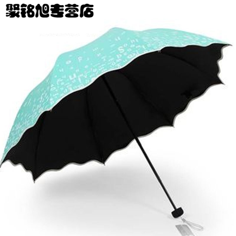 三折叠黑胶遮阳女学生晴雨两用防晒太阳伞简约家居日用品雨伞雨具