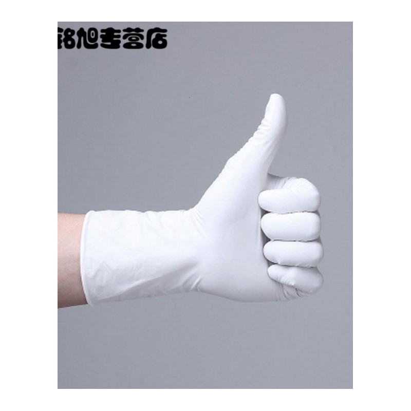 100只一次性手套PVC透明乳胶工业橡胶烘焙手套