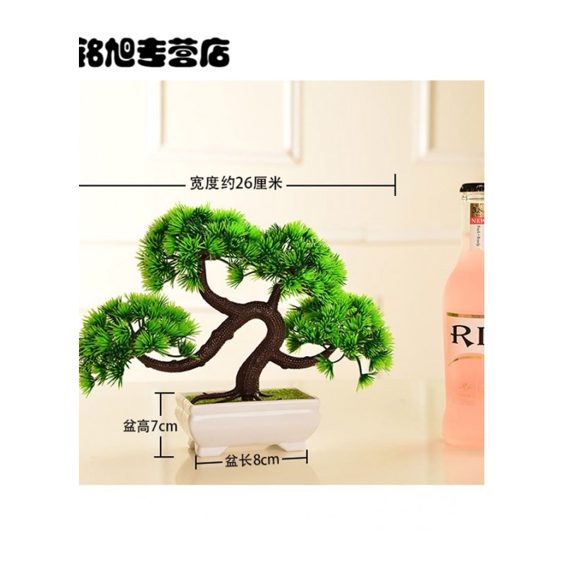 仿真迎客松植物盆栽室内绿植小盆景桌面假花摆设家居装饰品摆件多功能时尚创意生活日用园艺用品花卉仿真植物