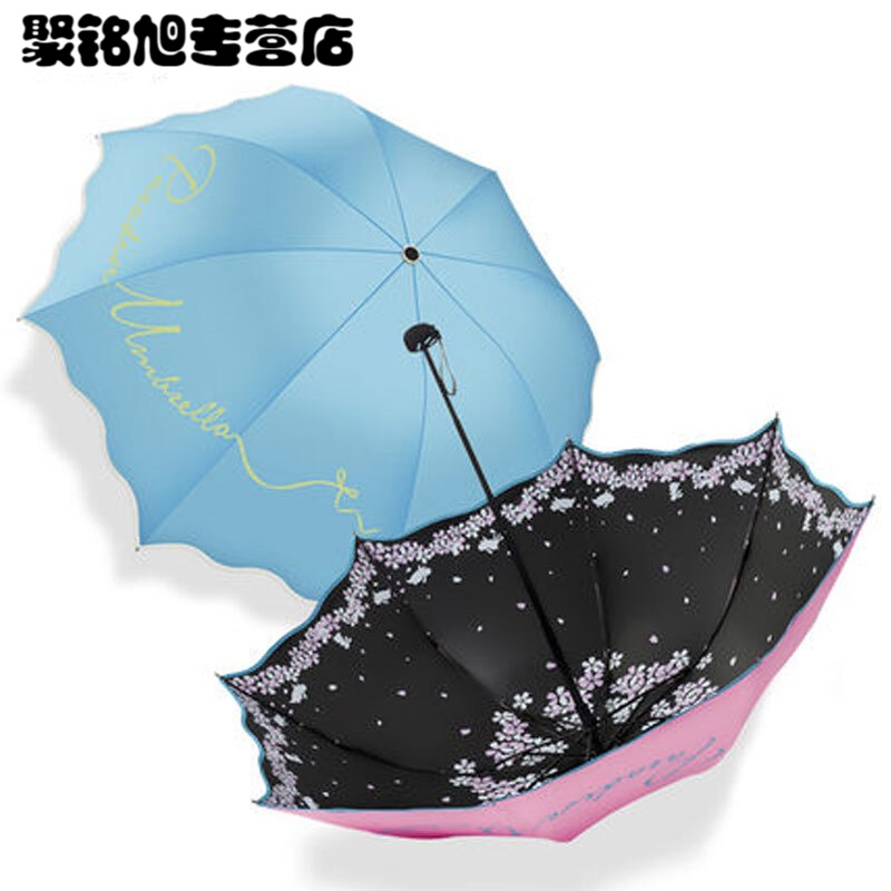 太阳伞黑胶防晒遮阳伞女士小清新三折叠两用晴雨伞简约家居日用雨伞雨具