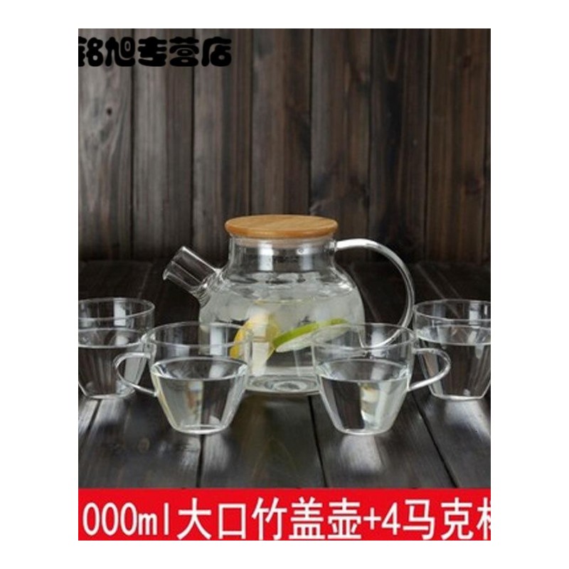 玻璃冷水壶大容量凉水壶果汁凉杯茶壶家用瓶耐热凉水杯简约杯具用品
