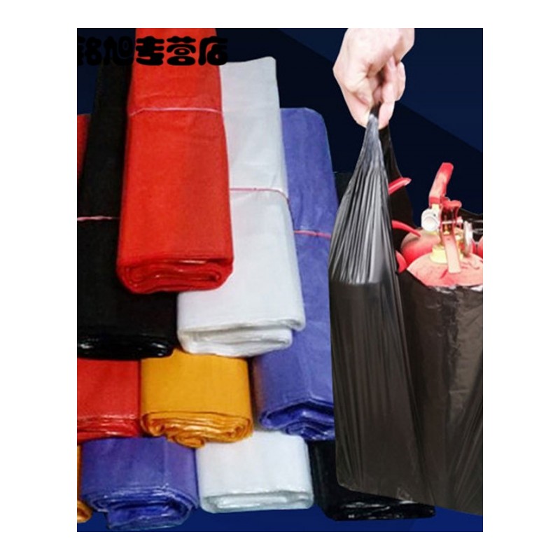 加厚加大垃圾袋背心式家用厨房垃圾袋大号手提袋一次性塑料袋清洁用品一次性用品垃圾袋
